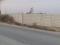 38 Acres Conversion land Bidadi